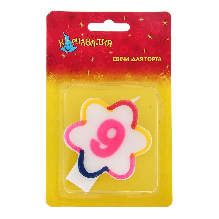 Свеча восковая для торта "Цветочек" цифра 9