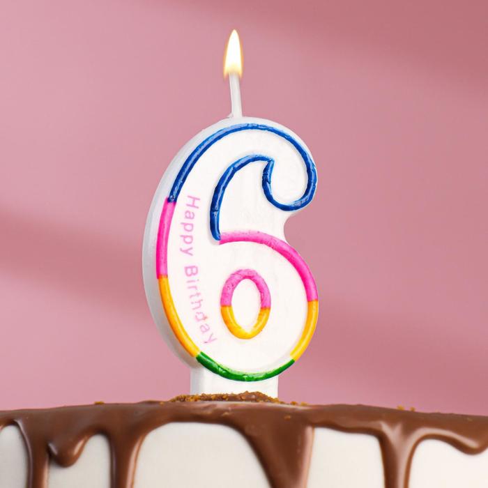 Свеча для торта цифра 6 цветная полосочка свеча для торта цифра 5 цветная полосочка 7 см