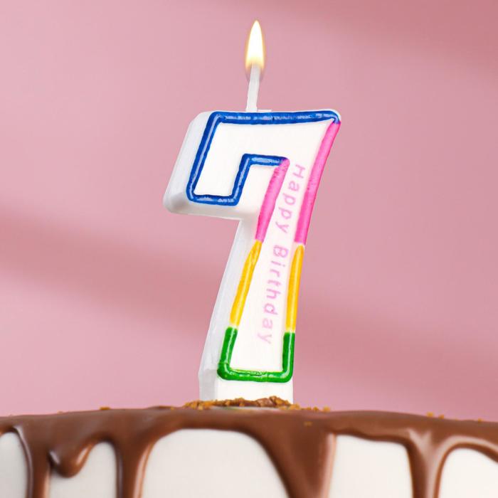 Свеча для торта цифра 7 цветная полосочка, 7 см свеча для торта цифра 5 цветная полосочка 7 см