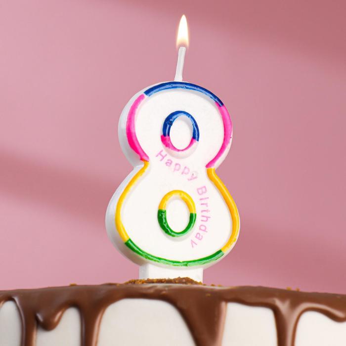 Свеча для торта цифра 8 цветная полосочка, 7 см