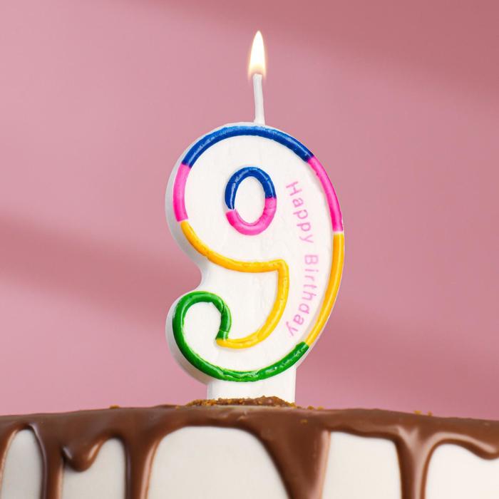 Свеча для торта цифра 9 цветная полосочка, 7 см свеча для торта цифра 7 цветная полосочка 7 см