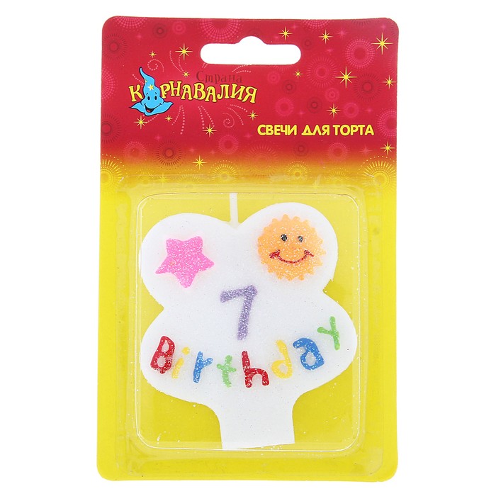 Свеча восковая для торта с блестками "День рождения" цифра 7