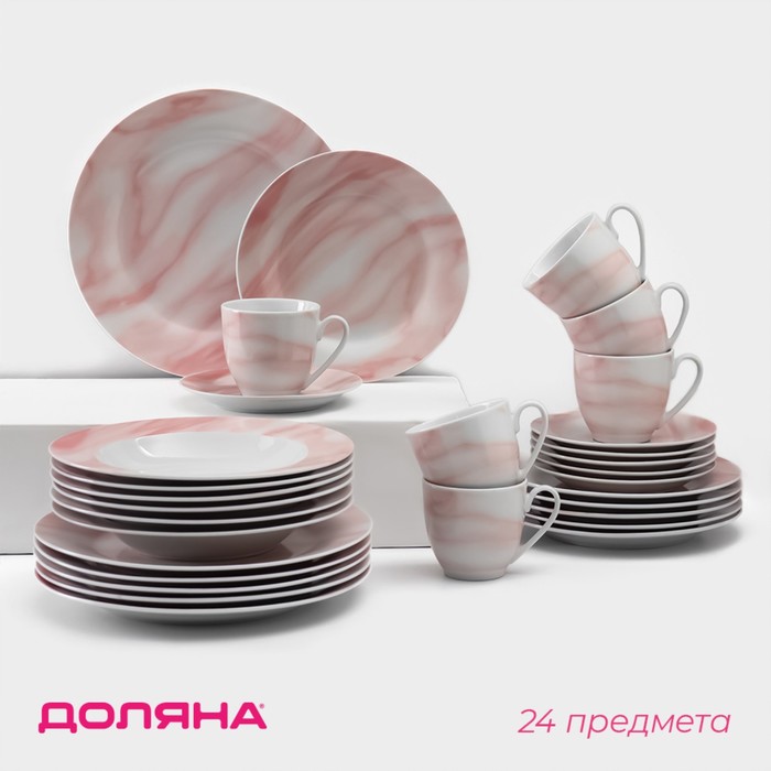 Набор керамической посуды Доляна «Мрамор», 24 предмета: тарелки d=19/21/24 см, чайная пара 200 мл, цвет розовый сервиз столовый 24 шт мрамор тарелки 19 21х3 5 24 см чайная пара 200 мл серый 4980293
