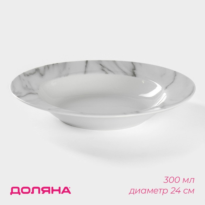 Тарелка керамическая глубокая Доляна «Мрамор», 300 мл, d=21 см, цвет белый и серый тарелка керамическая суповая доляна мрамор 300 мл d 21 см цвет серый