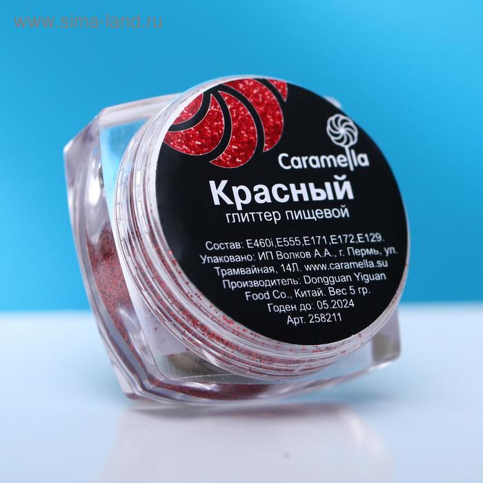 

Глиттер пищевой Caramella, мелкая фракция, красный, 5 г