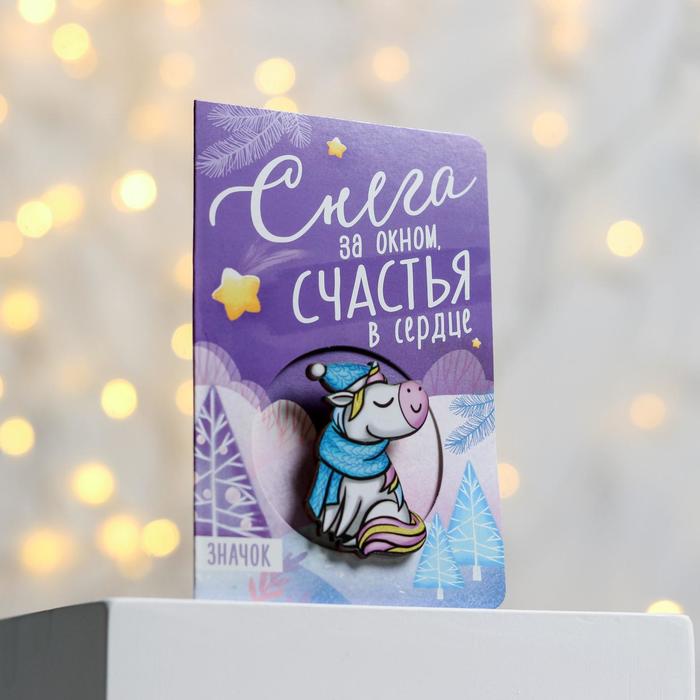 

Открытка со значком «Снега за окном», 12 х 8 см