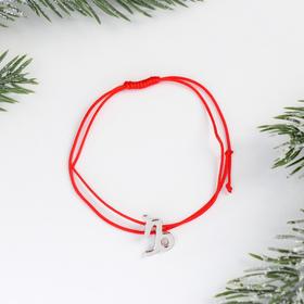 

Браслет-талисман «Козерог»