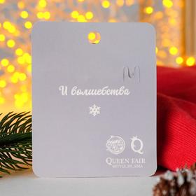 

Брошь новогодняя "Снеговички" let it snow, цветная в золоте