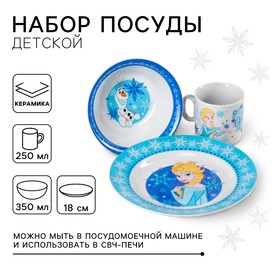 Набор посуды «Winter Magic», 4 предмета: тарелка Ø 16,5 см, миска Ø 14 см, кружка 200 мл, коврик в подарочной упаковке, Холодное сердце