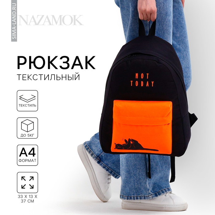 фото Рюкзак молодёжный, отдел на молнии, наружный карман, цвет чёрный/оранжевый nazamok