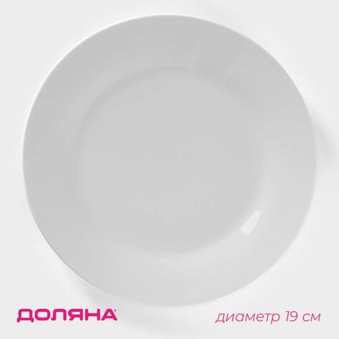Тарелка керамическая обеденная Доляна «Моника», d=19 см, цвет белый тарелка керамическая пирожковая доляна моника d 17 5 см цвет белый