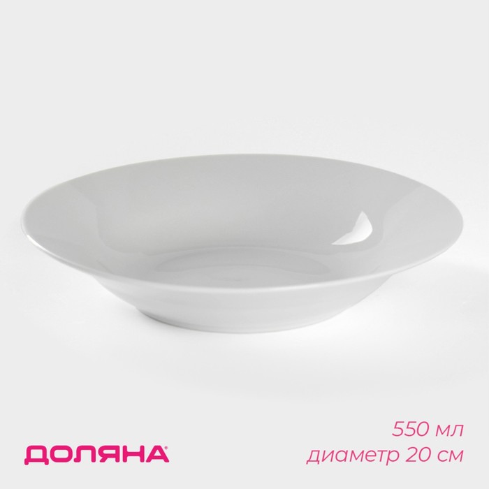 Тарелка керамическая глубокая Доляна «Моника», 550 мл, d=20 см, цвет белый тарелка керамическая пирожковая доляна моника d 17 5 см цвет белый