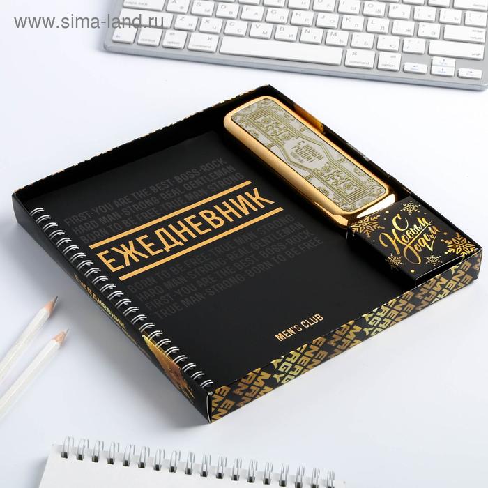 

Ежедневник и зарядное устройство (4500 mAh) «С новым годом», набор