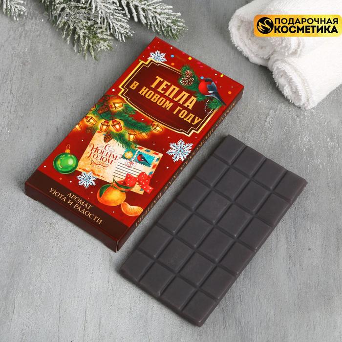 Мыло-шоколад Тепла в Новом году 135₽