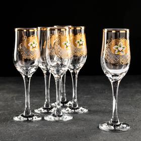 Набор бокалов для шампанского «Магнолия», 200 мл, с отводкой, 6 шт