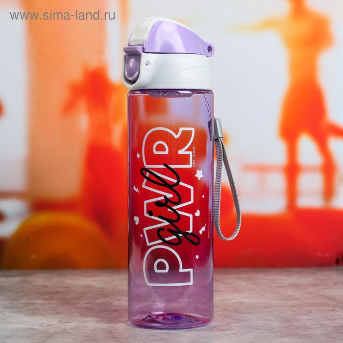 

Бутылка для воды "PWR girl", 600 мл