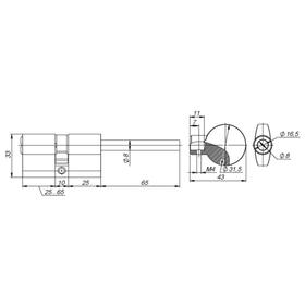 Цилиндровый механизм со штоком D-PRO507/85 мм (50.10.25) CP, 5 кл., цвет хром от Сима-ленд