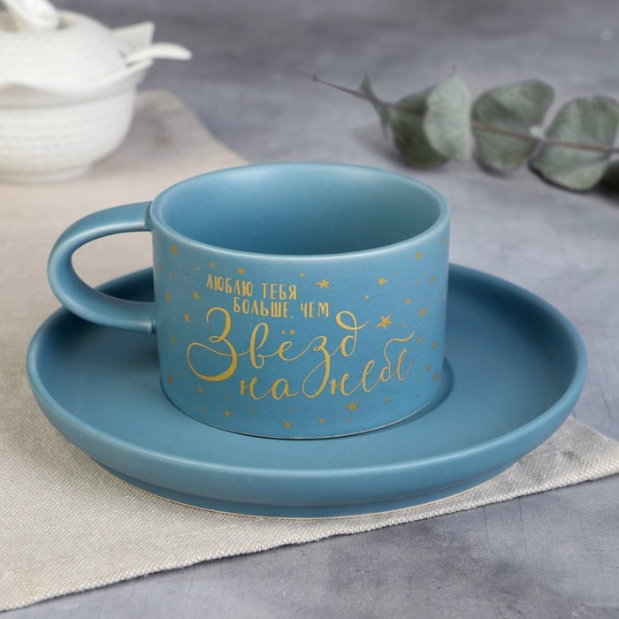 Чайная пара керамическая с матовым покрытием «Люблю тебя», 200 мл, цвет синий чайная пара керамическая для тебя 170 мл цвет белый