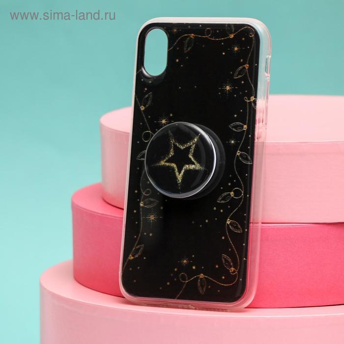 фото Чехол с попсокетом для iphone xr «звезда», 7,6 × 15,1 см like me