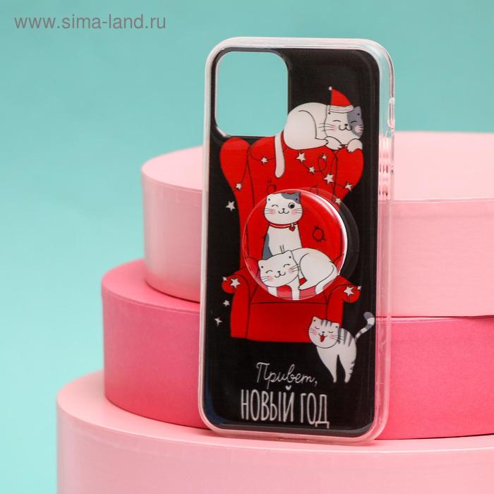 Новогодний подарочный набор,чехол для телефона с держателем «Котята», на iPhone 11 PRO
