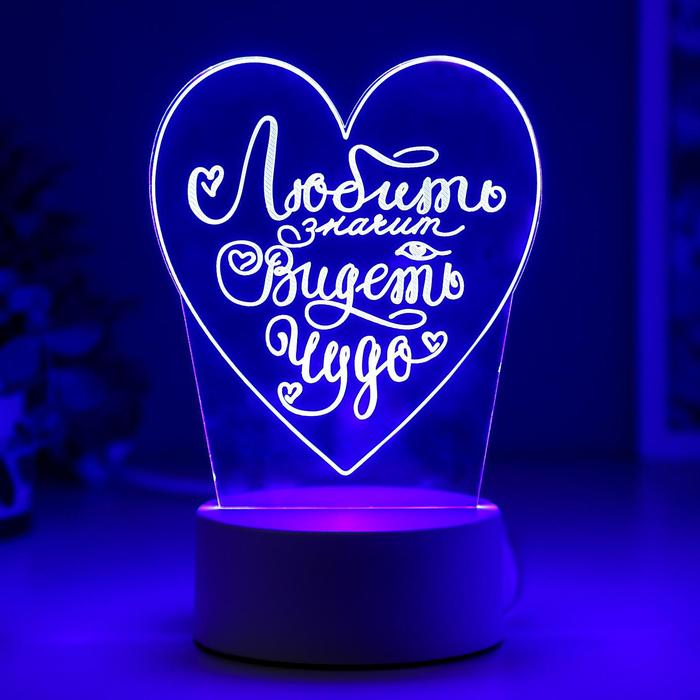 Светильник "Сердце" LED RGB от сети 9,5х12х18 см