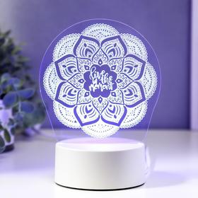 Светильник "Узор" LED RGB от сети 9,5х13х17 см