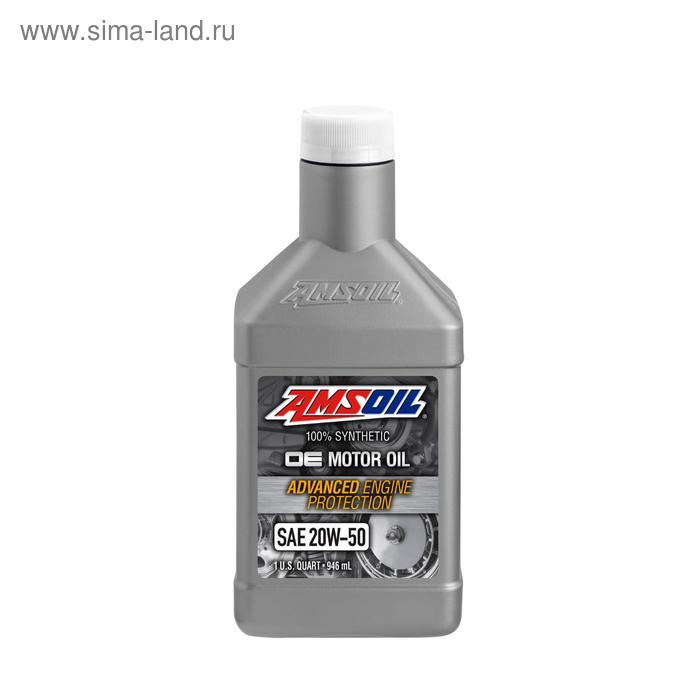 фото Моторное масло amsoil oe synthetic motor oil sae 20w-50, 0,946л
