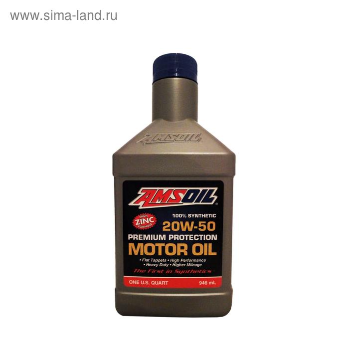 фото Моторное масло amsoil synthetic premium protection motor oil sae 20w-50, 0,946л