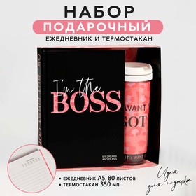 Подарочный набор Im the BOSS ежеднкевник+термостакан