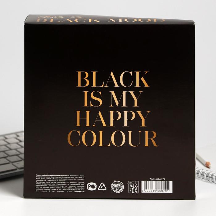 Подарочный набор My Black mood ежеднкевник+термостакан