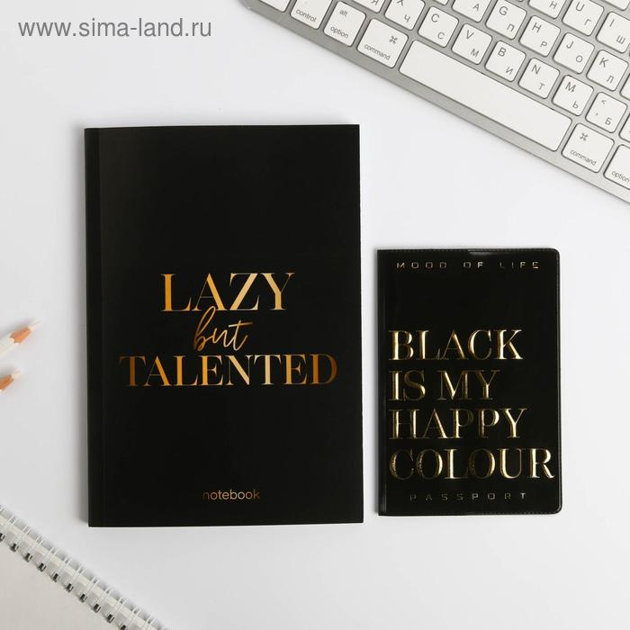 Набор обложка для паспорта и ежедневник Black is my happy color