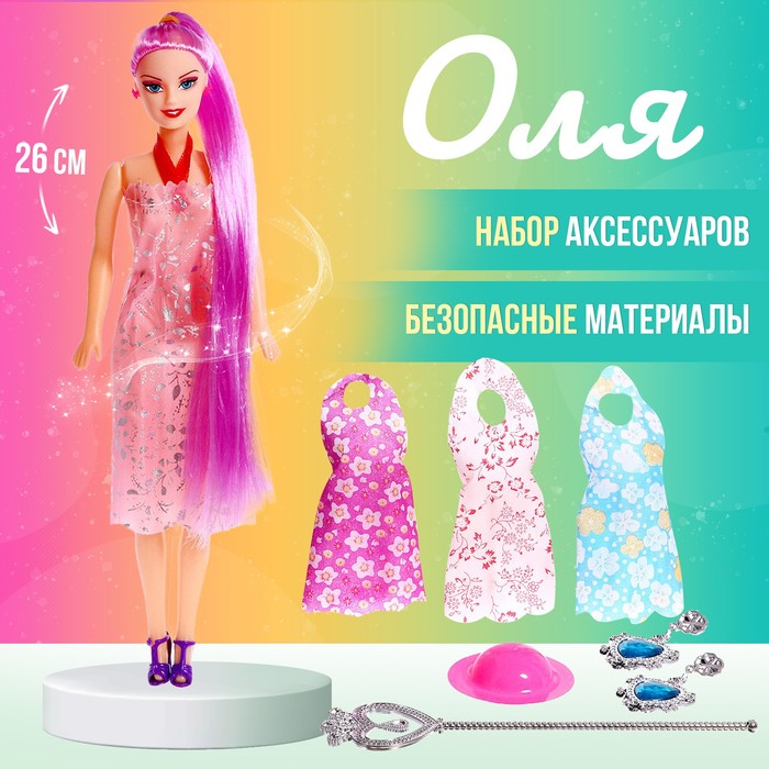 Кукла-модель «Оля» с аксессуарами, МИКС кукла модель шарнирная оля микс