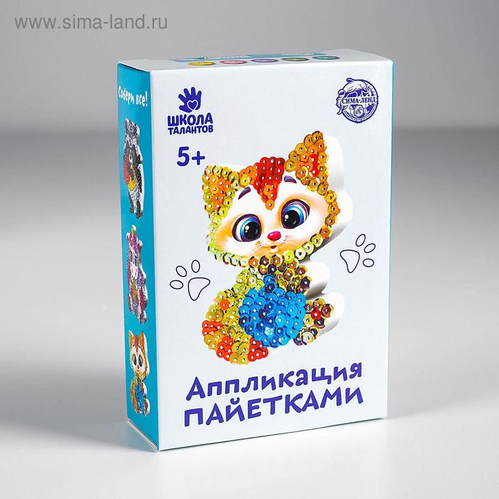 

Аппликация пайетками «Котёнок»