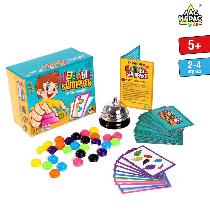 Настольная игра на внимательность «Цветные колпачки» новогодняя настольная игра на скорость цветные колпачки 30 карт 32 колпачка