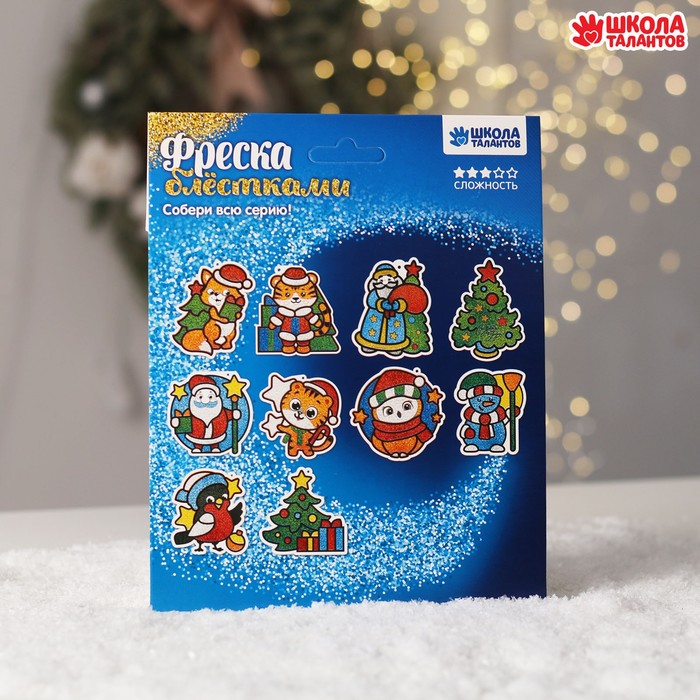 

Фреска блёстками «Весёлый снеговик»