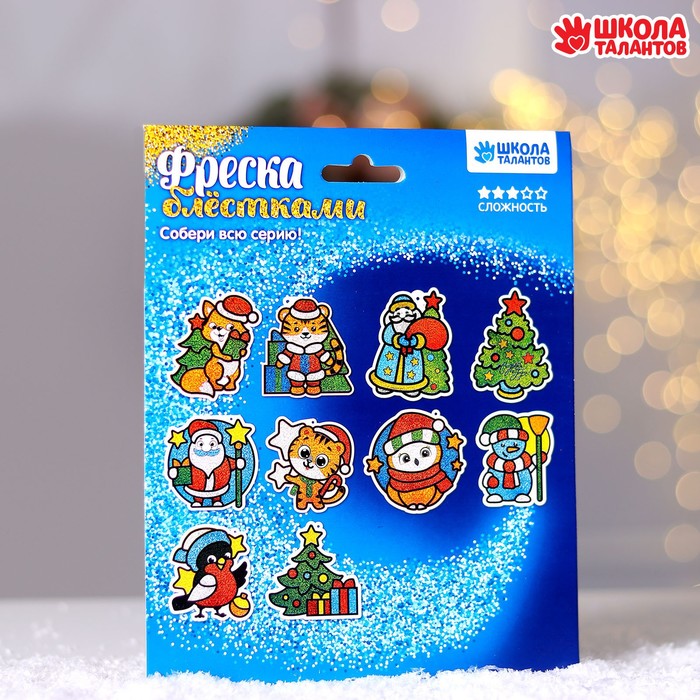

Фреска блёстками «Дедушка Мороз с подарками»