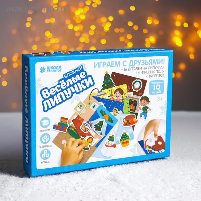 

Игра на липучках «Играем с друзьями»