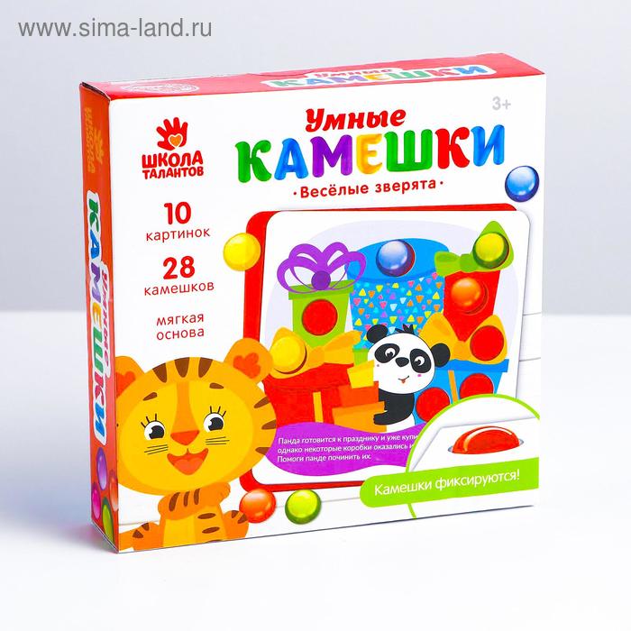 

Игра с камешками марблс «Весёлые зверята»