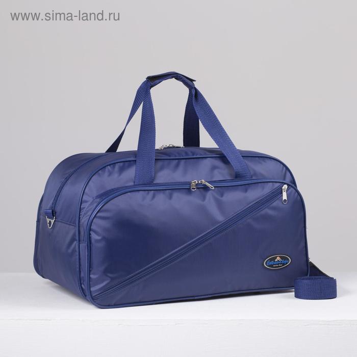 фото Сумка дорожная, отдел на молнии, 3 наружных кармана, длинный ремень, цвет синий зфтс