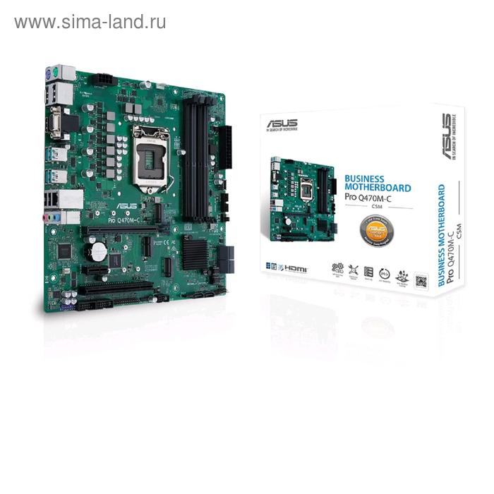 Купить Материнская плата Asus PRO Q470M-C/CSM, LGA1200, Q470, 4xDDR4, VGA, HDMI, DP, mATX Материнская плата Asus PRO Q470M-C/CSM, LGA1200, Q470, 4xDDR4, VGA, HDMI, DP, mATX