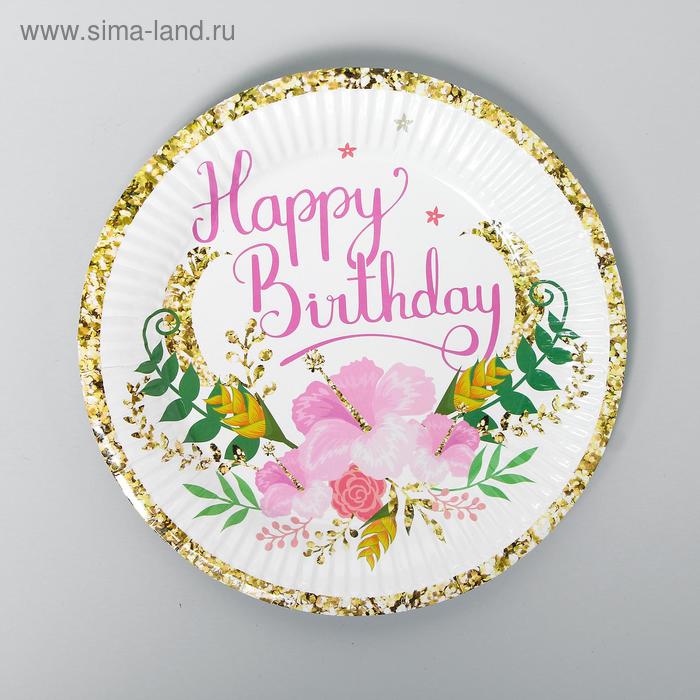 фото Тарелка бумажная «с днём рождения», цветы, набор 6 шт. страна карнавалия