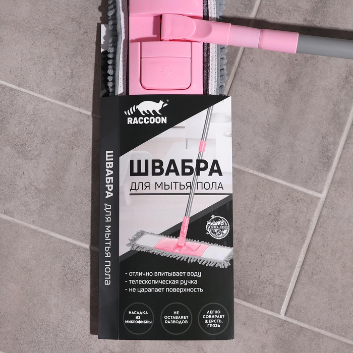 Швабра для мытья пола плоская с телескопической ручкой Raccoon «Букля», 40×14×90(120) см, микрофибра