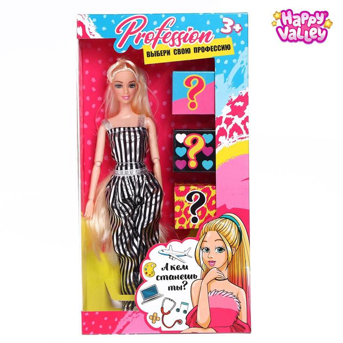 цена Кукла-модель шарнирная, с набором одежды «Профессии»: 3 набора одежды