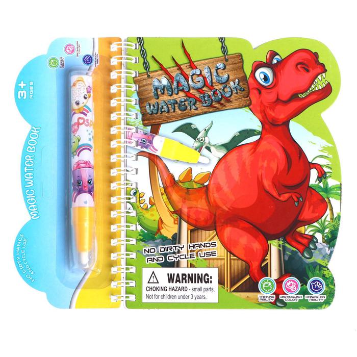 книжка для рисования водой динозавры с маркером Книжка для рисования водой «Динозавры», с маркером