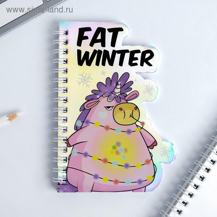 

Голографический фигурный блокнот Fat winter, 40 листов