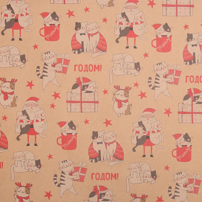 

Бумага упаковочная крафтовая «Влюбленные котики», 50 × 70 см