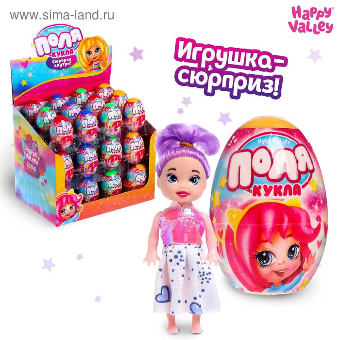 

Кукла-малышка в яйце «Поля», МИКС