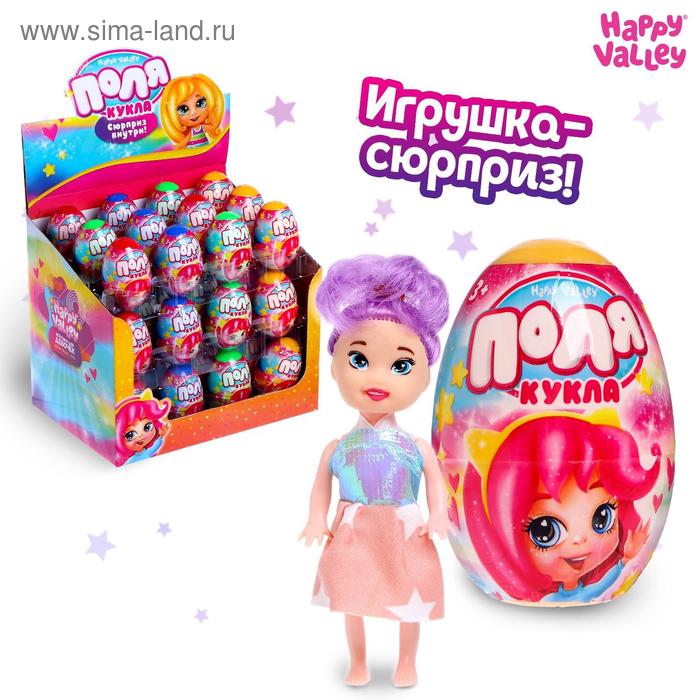 

Кукла-малышка в яйце «Поля», МИКС