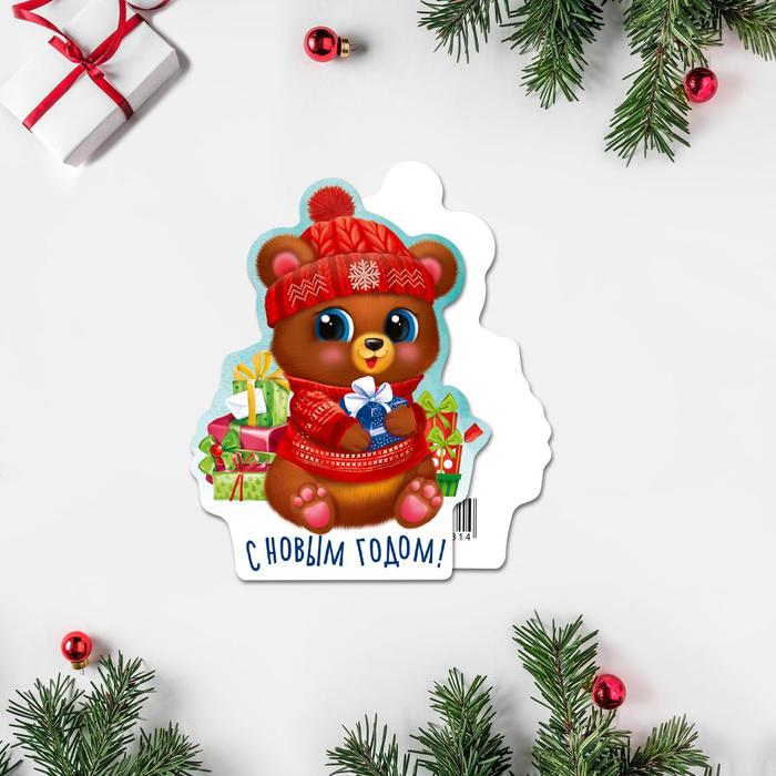 

Открытка под конфету «С Новым Годом!» мишка, 9 × 9 см