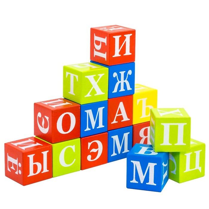 Кубики "Азбука" 4 цвета, 15 деталей